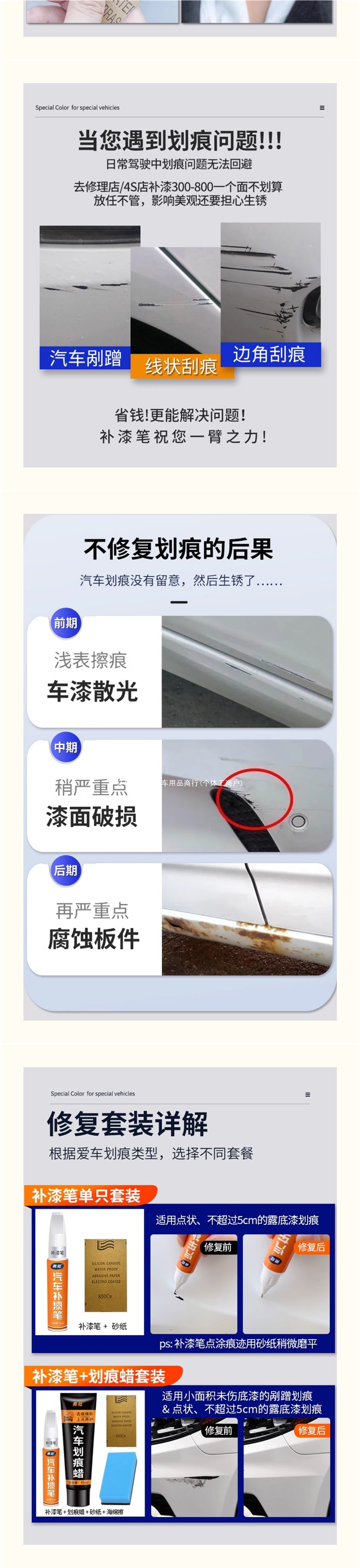 Suitable for BYD Yuan UP touch-up paint pen in Yueji White and Saishang Gray Pink, original factory car scratch repair paint