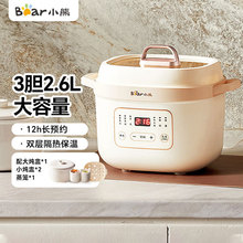 小熊电炖盅DDZ-D16C1电炖锅1.6L隔水炖锅煲汤炖汤锅锅熬粥带蒸笼