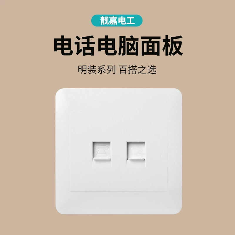 Type 86 dark installation switch socket panel installation project wall switch, open single -control dual -control five -hole power socket