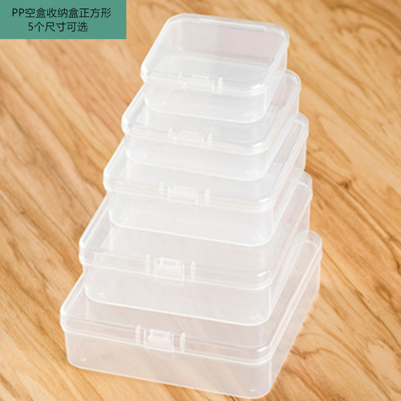 PP空盒 小夹子饰品收纳盒 小物件展示盒 五金包装盒 注塑