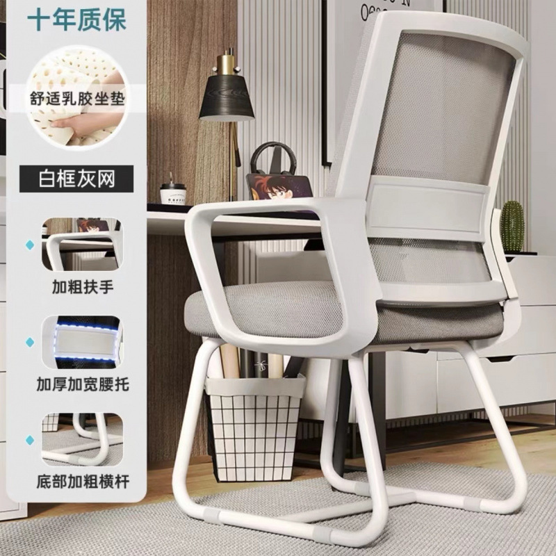 silla de computadora con respaldo cómodo silla de estudio sentada silla de conferencia arcada doméstica dormitorio taburetes escritorio silla de oficina