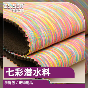 Դ�^���S�߲ʻ���ţ�̽zץë���ͺϟo��ζ��ˮ��SBR����������