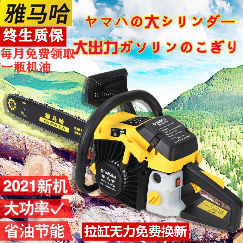 雅马哈汽油锯砍树机伐木锯大功率进口德国原装家用小型手持18寸20