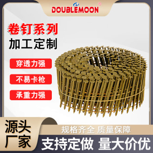 螺纹卷钉环纹卷钉散钉钢钉铁钉木托盘包装钉家具五金配件工厂批发-阿里巴巴