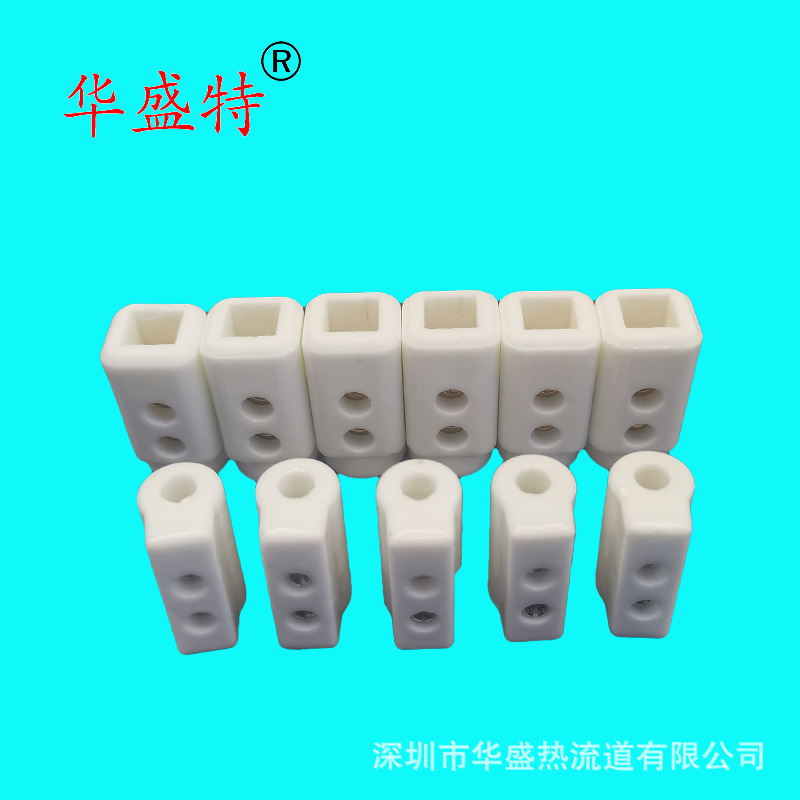 热流道陶瓷接线柱热流道纯铜陶瓷头分流板加热管陶瓷接头16*16*30