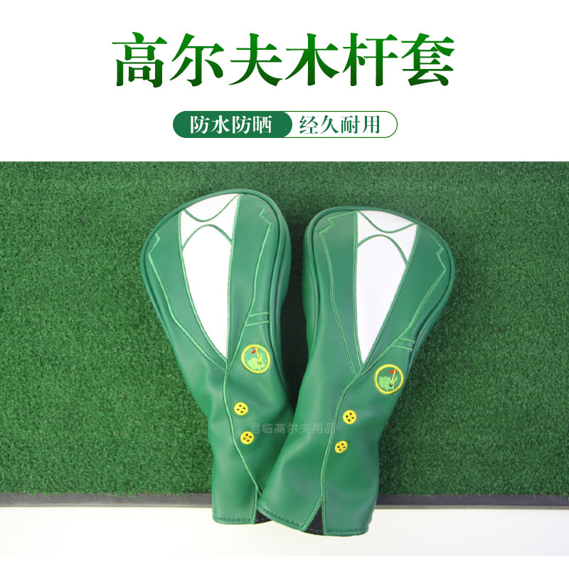 �߶����̼п�ľ����golf��ʦ����ͷ��PU��ˮ1/3/5/UT�Ÿ�����װ