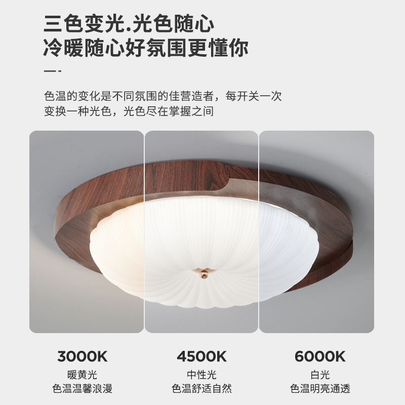 [Seleccionado] Lámpara de techo Lámpara de grano de madera de nogal retro de estilo antiguo Guangdong Zhongshan Lámpara de habitación de estilo japonés