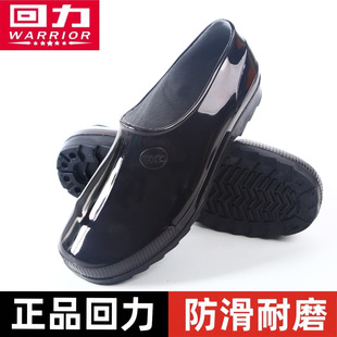 Huili rain shoes men's short tube water shoes 3087 low top rain boots kitchen non-slip waterproof shoes labor protection rubber shoes wholesale