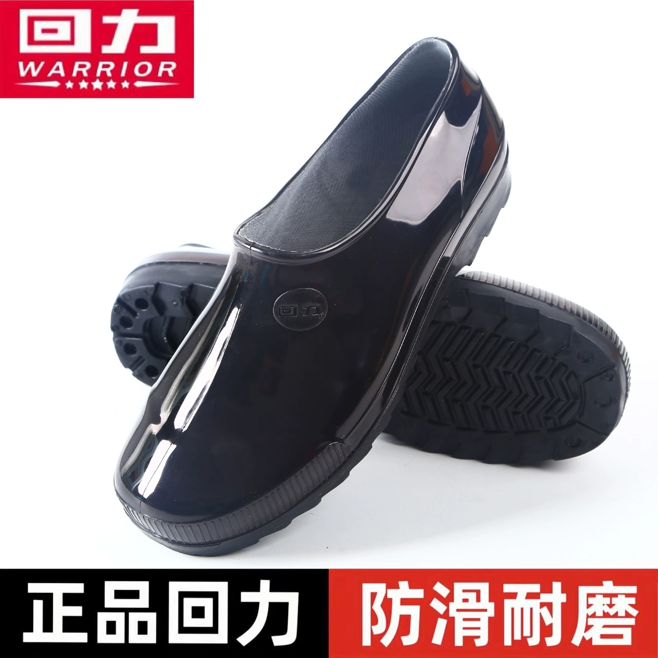 Мужские резиновые сапоги с откидной крышкой, короткая обувь для воды 3087, низкие резиновые сапоги, кухонная нескользящая водонепроницаемая обувь, резиновая обувь для охраны труда, оптовая продажа