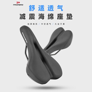 Big Line Same Bicycle Cushion Folding Road Mountain Bike Breathable Comfortable Memory Foam Cushion Saddle