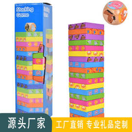 大号54片叠叠乐叠叠高层层叠彩色印刷叠拼图儿童益智木制积木玩具