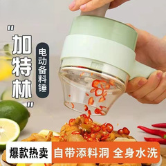 多機能電動ミキシングカップ、キッチン野菜カッター、スライスニンニク、ニンニク泡立て器、ニンニク潰し、肉挽き、野菜カッター
