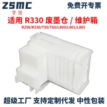 ���� R330�Uī�ռ��| R290 L801 L805 L800 T50�Uī�| �Uī�Ђ}