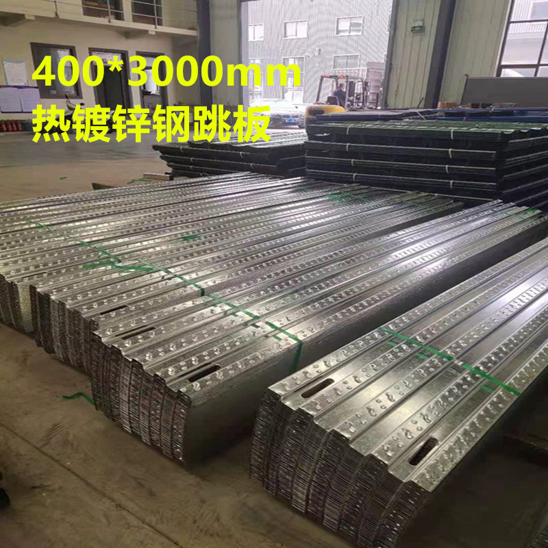 钢跳板压型热镀锌钢踏板压瓦型钢制脚手板建筑钢跳板钢架走道板