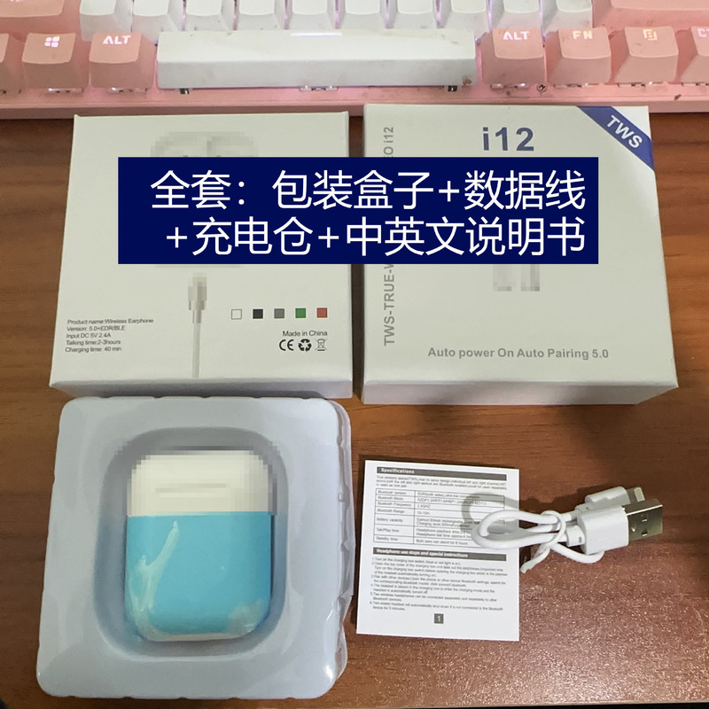 I12ワイヤレスbluetoothヘッドフォンマカロン入耳式i13イヤホンtws両耳bluetooth i11三世代四世代五世代|undefined
