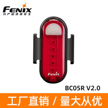 Fenix菲尼克斯BC05R V2.0高亮自行车尾灯USB山地车夜间骑行警示灯