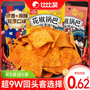 �ȱ�ٝ����偰��k���ҽ��С��ʳ���а�С�����eʳƷ�W�t�������]