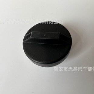 Suitable for Toyota/Nissan/Honda General Model Toyota Sea Lion Car Fuel Tank Cap 77310-48010