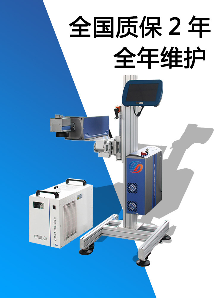 紫外激光喷码2