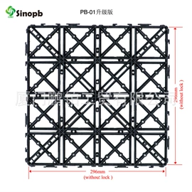 塑料建材;塑料地板;实木地板