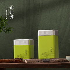 New 80g Tea Can in Iron Can with Seal, Metal Square Can for General Use, Black Tea and Green Tea Packaging, Empty Box