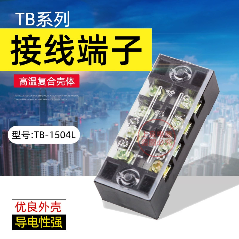 TB-1504 клеммные клеммные клеммные клеммные клеммные разъемные разъемы для обеспечения качества