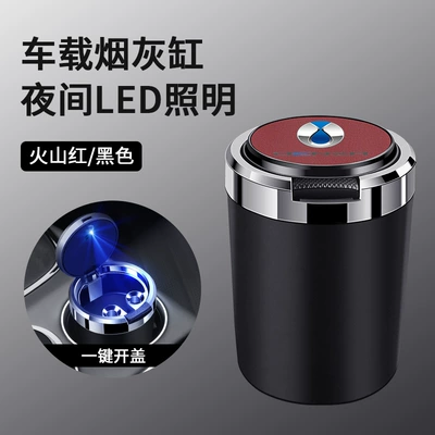 Car ashtray N7 N8 car ashtray with - skin-texture-ashtray-tengshi-wine-red
