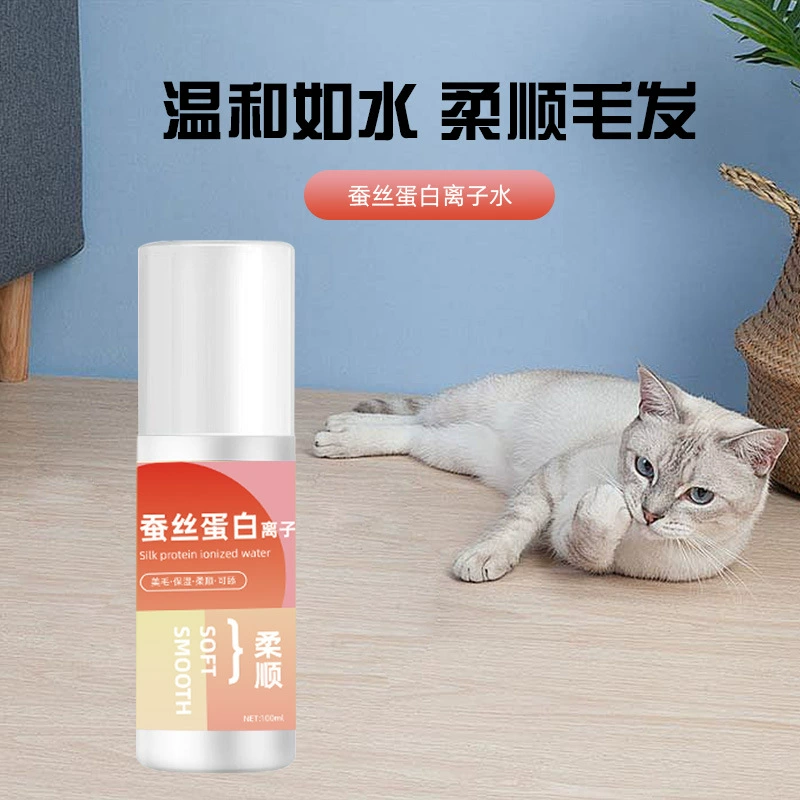 Высокоэффективная ионизированная вода для домашних животных для кошек и собак, очищающая ионизированная вода для удаления желтой бороды и слезных пятен, ионизированная вода с шелковыми белками.