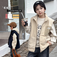 艾摩贝贝儿童2025冬保暖毛绒叠穿马甲男女童韩版加厚夹棉无袖外套