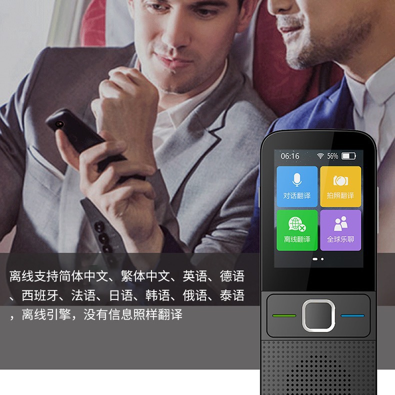 Fuente mayorista inteligente IA traductor multilingüe turístico en el extranjero conferencias traducción simultánea fuera del traductor en línea