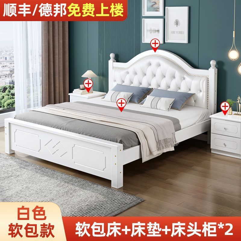 Cama de madera maciza moderna y simple 1.8 dormitorio principal europeo para alquiler 1.5 cama doble europea económica de 1.2m