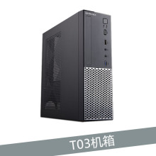 适用ITX 金河田 T03 小机箱迷你mini 商务个性卧式 支持小1U电源