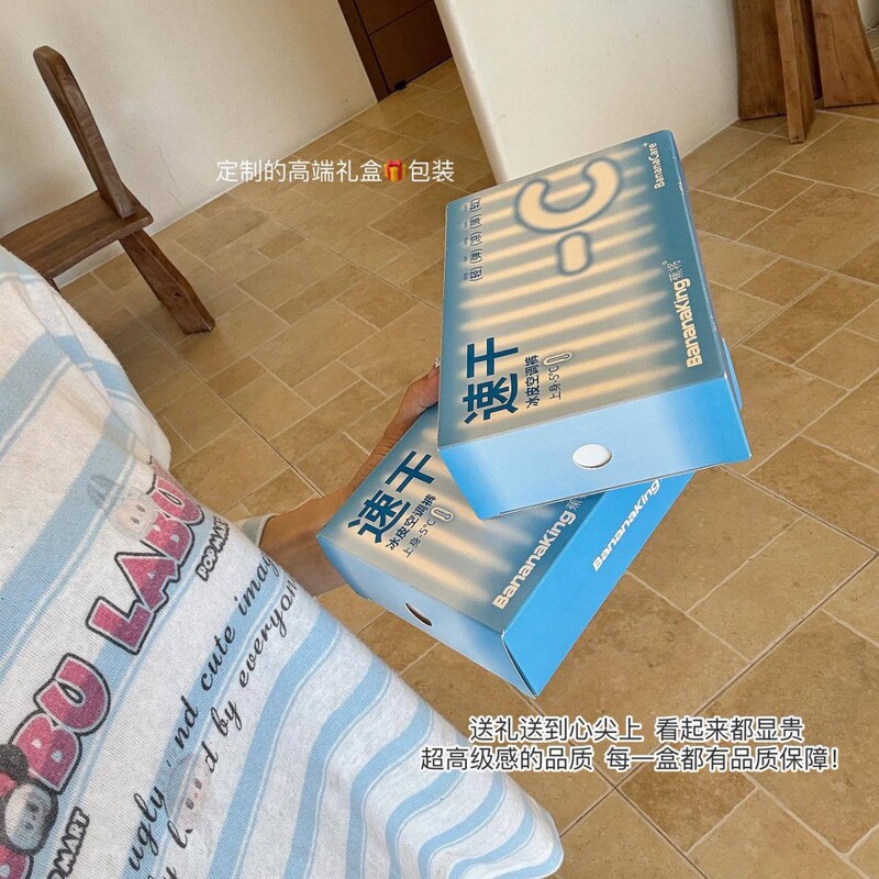 He Feng Yi Summer Mist Men's Ice Cool Underwear 10A Antibacterial Cistanche Essence Physical Cooling Mid-Waist Boxer Briefs