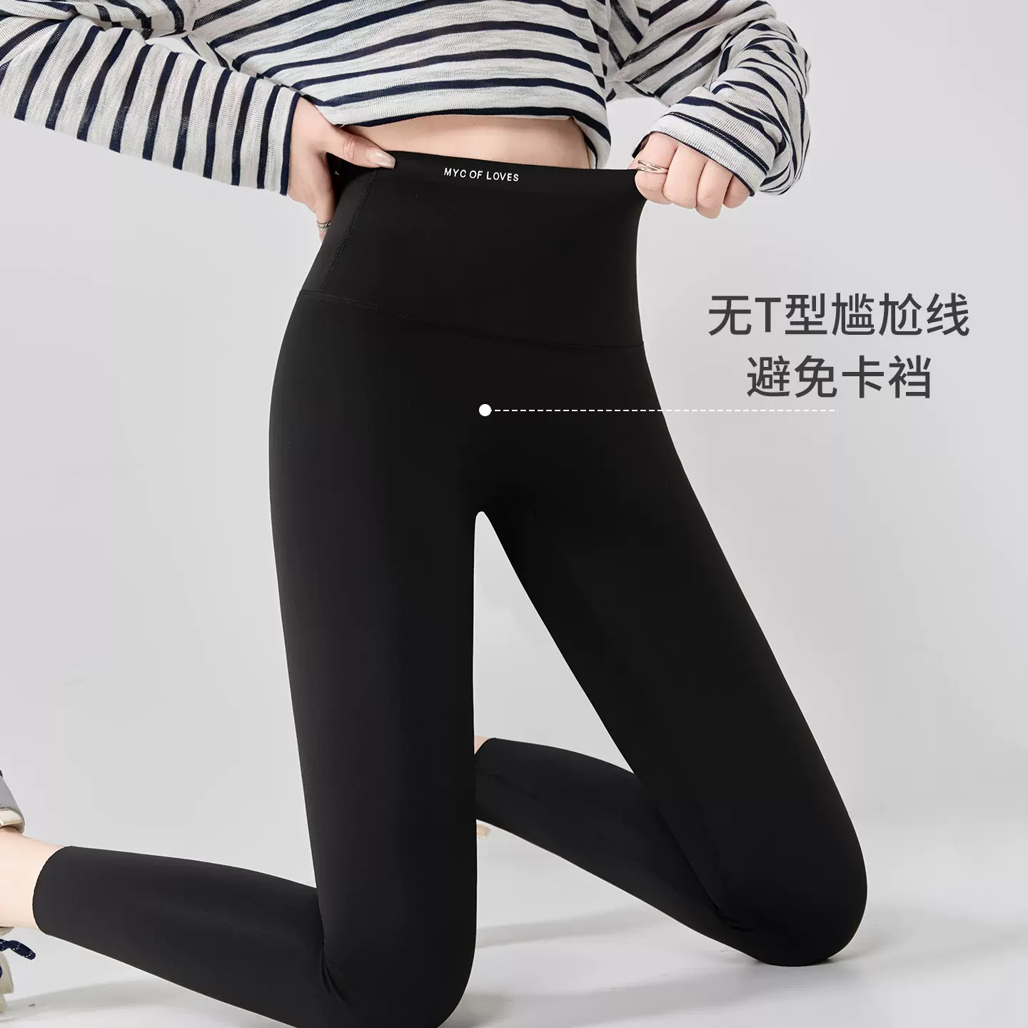 2026新款春夏鲨鱼裤女薄款无尴尬线收腹高腰显瘦瑜伽外穿打底裤