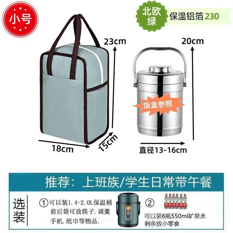 弁当箱保温袋円形円筒ハンドバッグ出勤飯アルミ箔付き厚手大サイズ高颜値弁当ランチバッグ|undefined