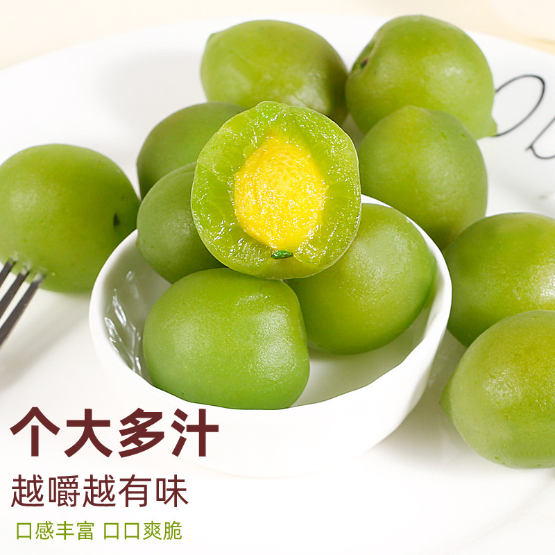 Qingkou Plum Canned Snack Preserves 200g Sweet and Sour Crisp Plum Sour and Crisp Mouth-watering Plum Plum Preserves