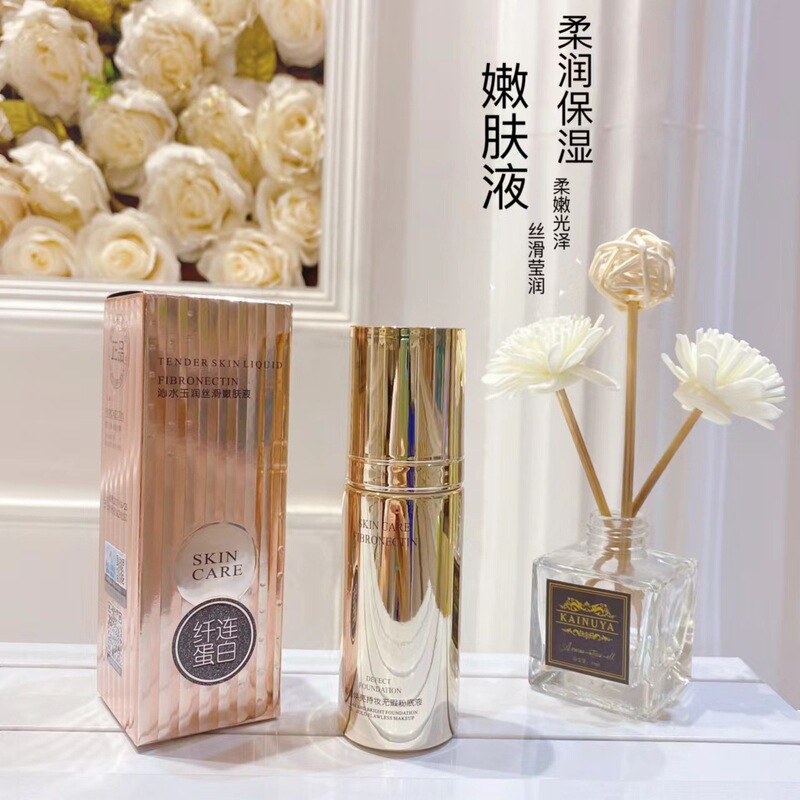 オフラインの実体店美容院の顔のスキンケアの精華の水の乳液のクリームのアイクリームの精華の液体の保湿のメーカー|undefined