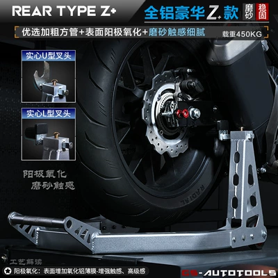 Motorcycle frame — Maintenance Tool - all-aluminum-luxury-z-model-lu-fork-silver-gray-ultra-lightweight-comes-with-chain-oil