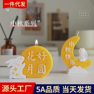 Rabbit Candle Fragrance Decoration Desktop Ornaments Creative Mid-Autumn Festival Gifts Small Gifts Wholesale Handmade Scented Candles