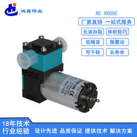 现货爆款微型电动真空泵 内螺牙负压隔膜水泵 微型电动真空泵
