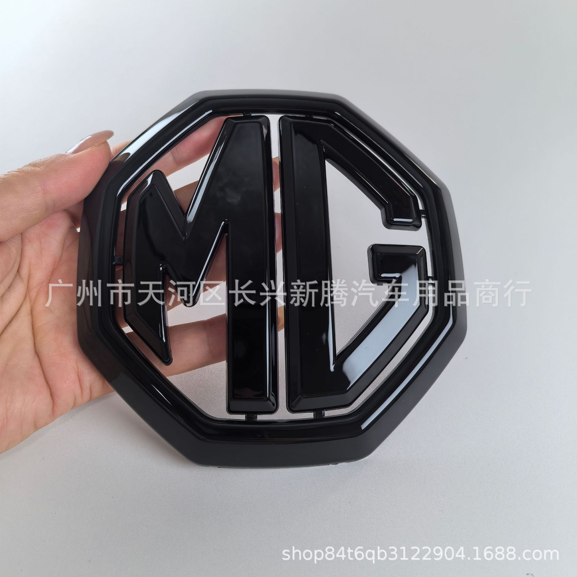 Suitable for Mg Car Logo Modification Mg5/Mg7 Front Grille Mg6 Rear Tail Mg Cover Grille Logo Tail Logo