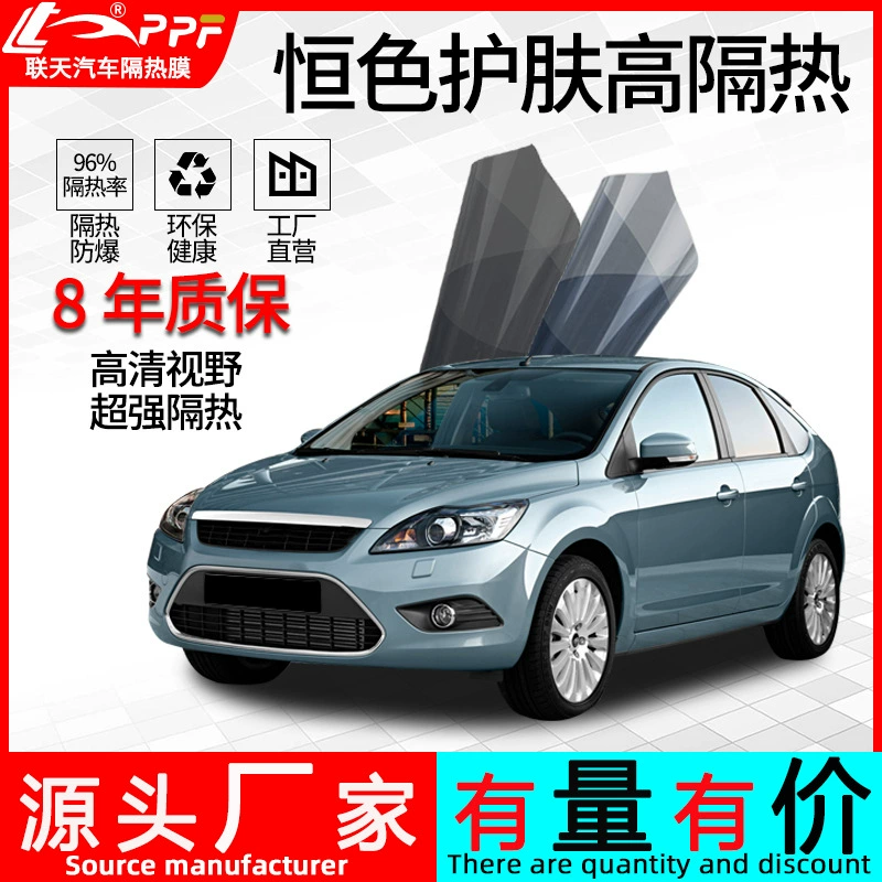 Автомобильная Солнечная пленка постоянный цвет двойная сотня Уход за кожей UV400 высокотеплоизоляция Передняя Барьерная Пленка боковая Барьерная Пленка Взрывозащищенная пленка УФ-барьер