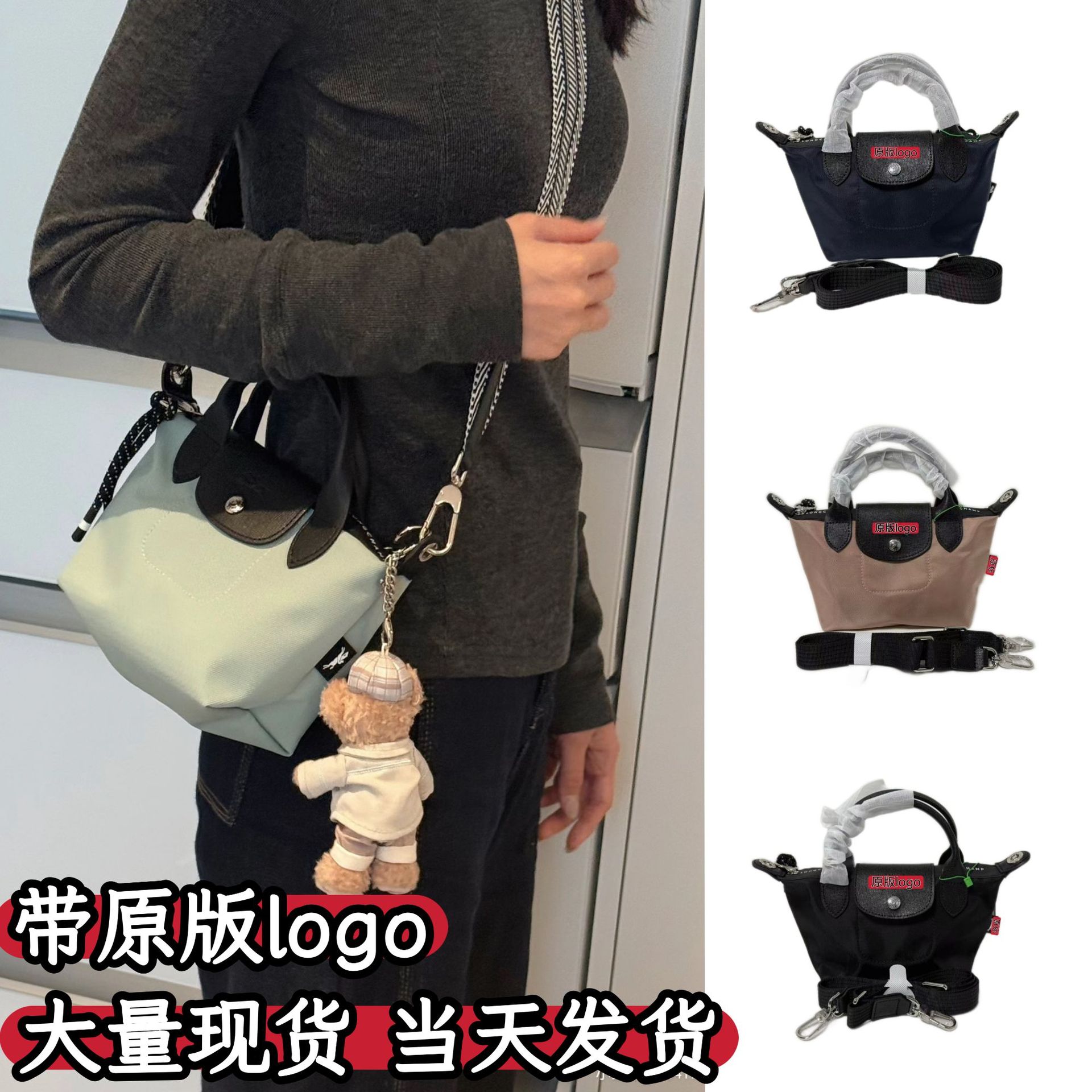 龙骧energy系列二代饺子包托特包单肩斜挎包大容量通勤包男女同款