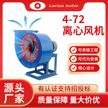 直供离心风机工程用橡胶厂兴益抽排烟吸气通风4-72A耐磨鼓风机
