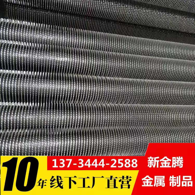 金腾厂家供应20G螺旋鳍片管25*3 16*1.9鳍片 32*3.5 12.5*1.9鳍片