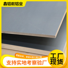 厂家批发铝板106030035052合金铝板60615083天花吊顶合金铝板材