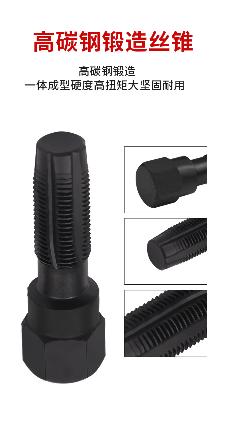 Spark plug hole thread repair tool thread regenerator tap Regenerator