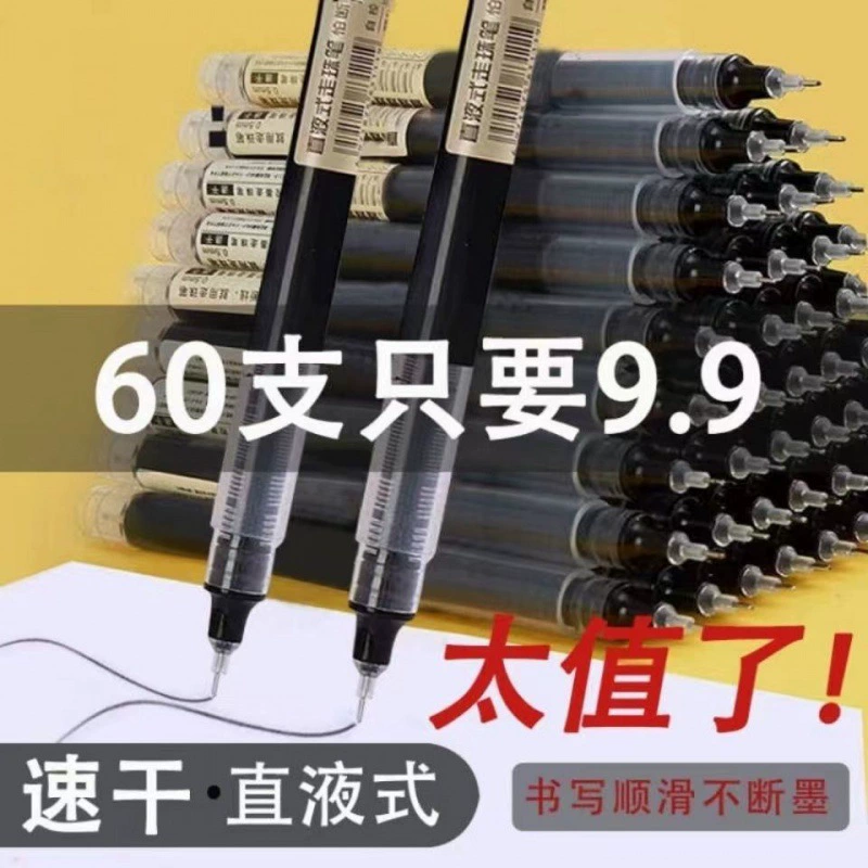 Rollerball quick dry capacious rollerball pen for students