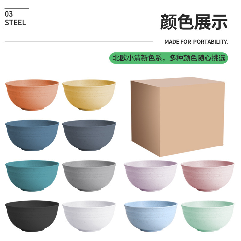 国境を越えて販売された小麦わらボウル家庭用北欧15cmボウル水波紋6インチの小材積セットボウルのアイデア|undefined