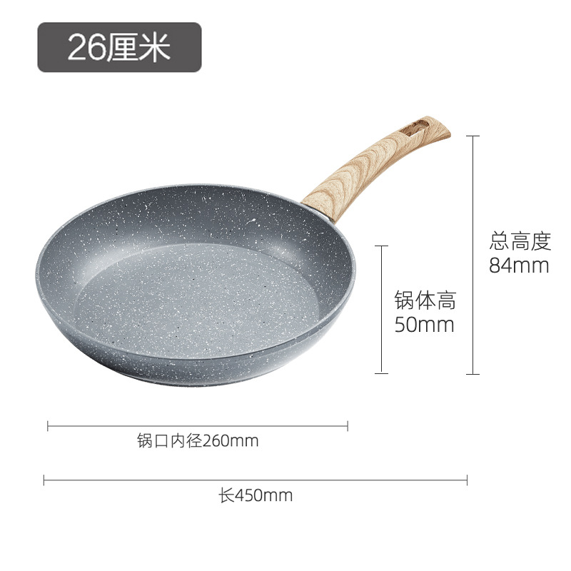 Maifan sartén de piedra sartén antiadherente panqueque tortilla sartén de bistec electromagnética Universal [marca Xiaomi]